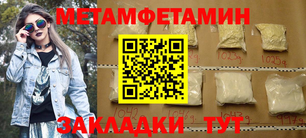 Ноябрьск  АМФЕТАМИН  Вход с VPN  АМФ 98% 