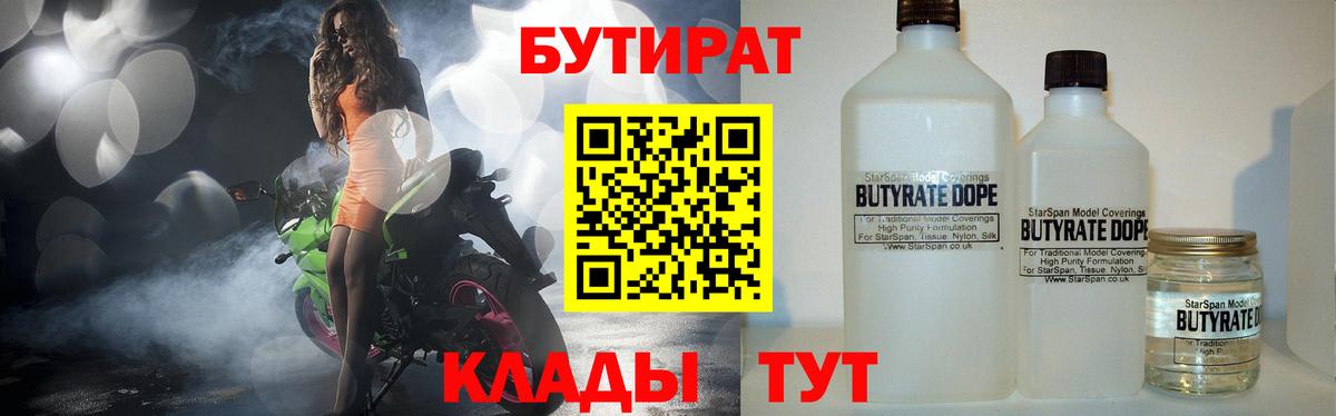 Марихуана  Вход с VPN  Ноябрьск  ГАШИШ  МЕФ   Cocaine 