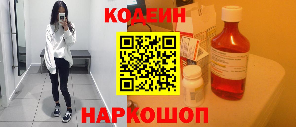 Мефедрон Ноябрьск