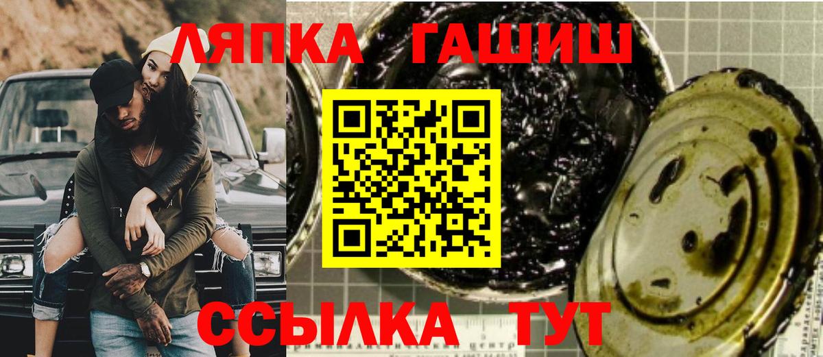 Ноябрьск  ГАШ  ГАШ Ice-O-Lator  Вход с VPN  магазин    ГАШИШ VHQ 
