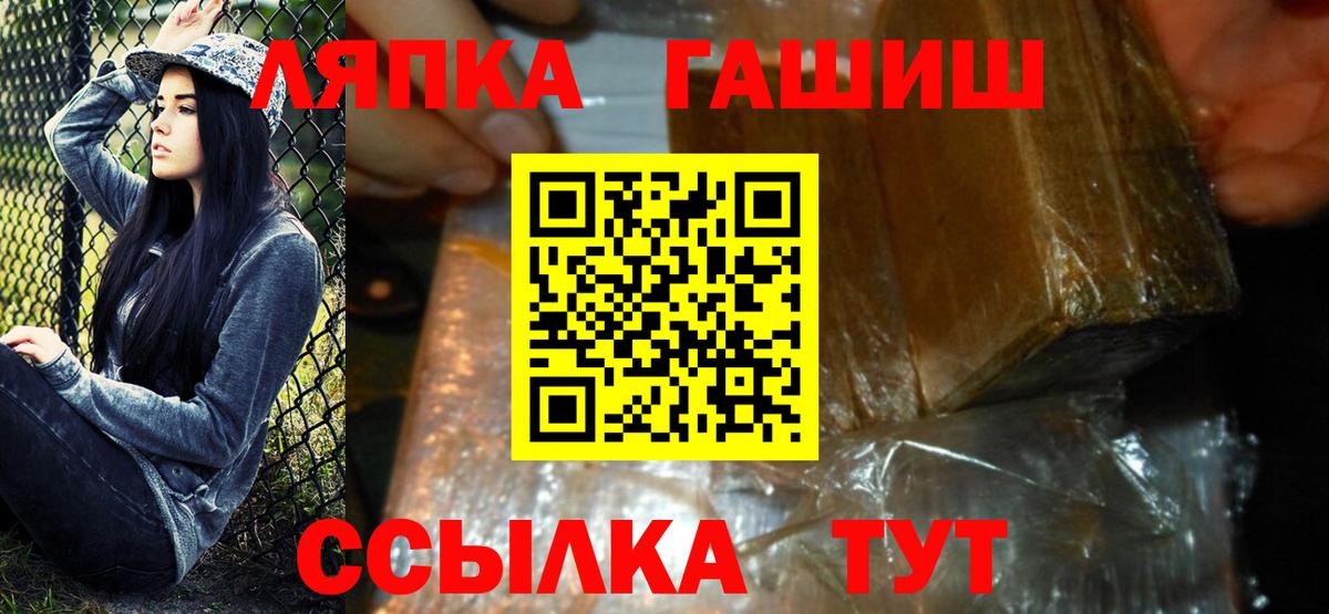 ГАШИШ Ice-O-Lator Ноябрьск