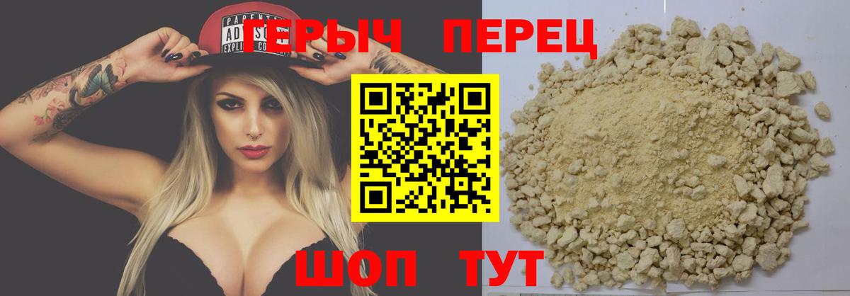 ГЕРОИН Афган  Вход с VPN  Ноябрьск 