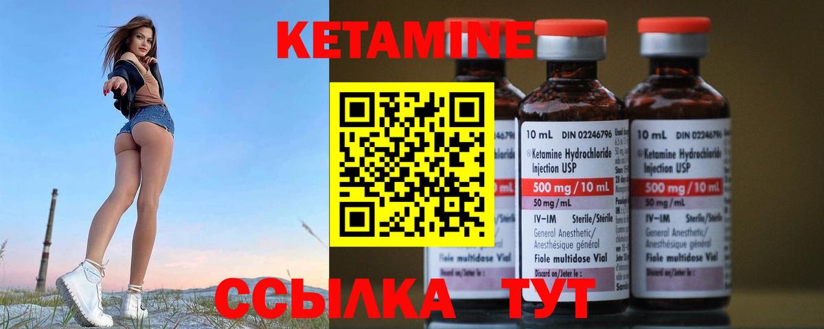 Ноябрьск  мега зеркало  Кетамин ketamine  Вход с VPN  КЕТАМИН VHQ 