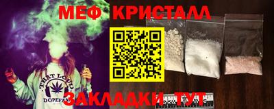 гидра Ставрополь
