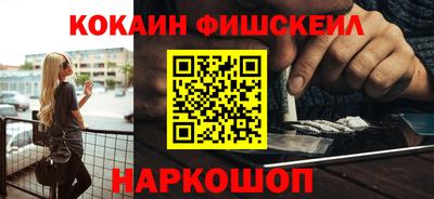 индика Старая Купавна
