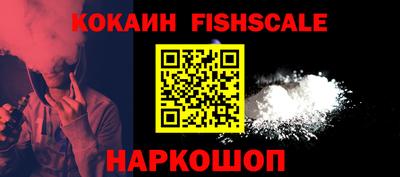 кокаин перу Среднеуральск