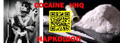 гидра Ставрополь