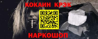индика Старая Купавна