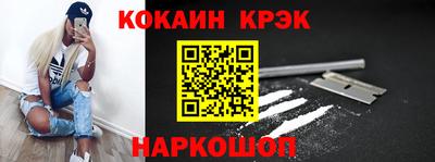 индика Старая Купавна
