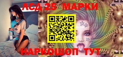 гидра Ставрополь