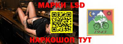 индика Старая Купавна
