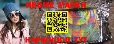 индика Старая Купавна