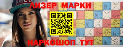 гидра Ставрополь