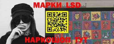 индика Старая Купавна