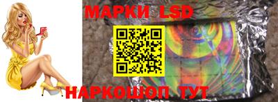 индика Старая Купавна