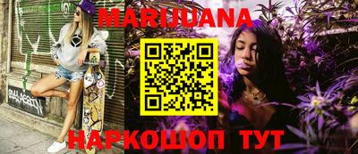 индика Старая Купавна
