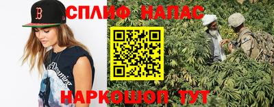 индика Старая Купавна
