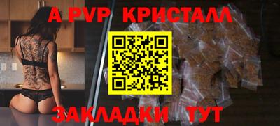 индика Старая Купавна