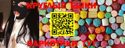 индика Старая Купавна