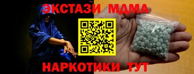индика Старая Купавна