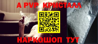 индика Старая Купавна