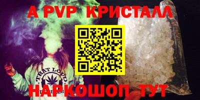 индика Старая Купавна