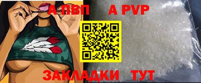 индика Старая Купавна