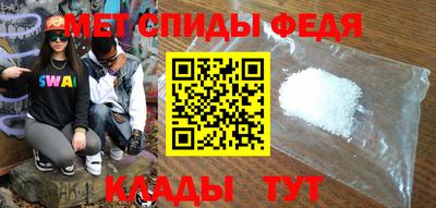 гидра Ставрополь