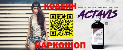 индика Старая Купавна
