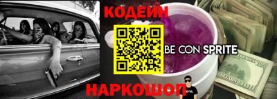 гидра Ставрополь
