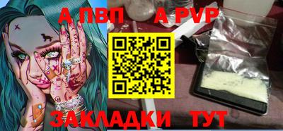 гидра Ставрополь