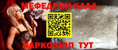 кокаин перу Среднеуральск