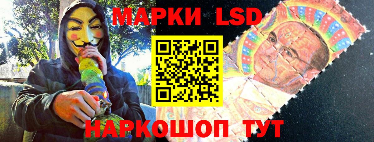 Марки NBOMe 1,5мг Ноябрьск