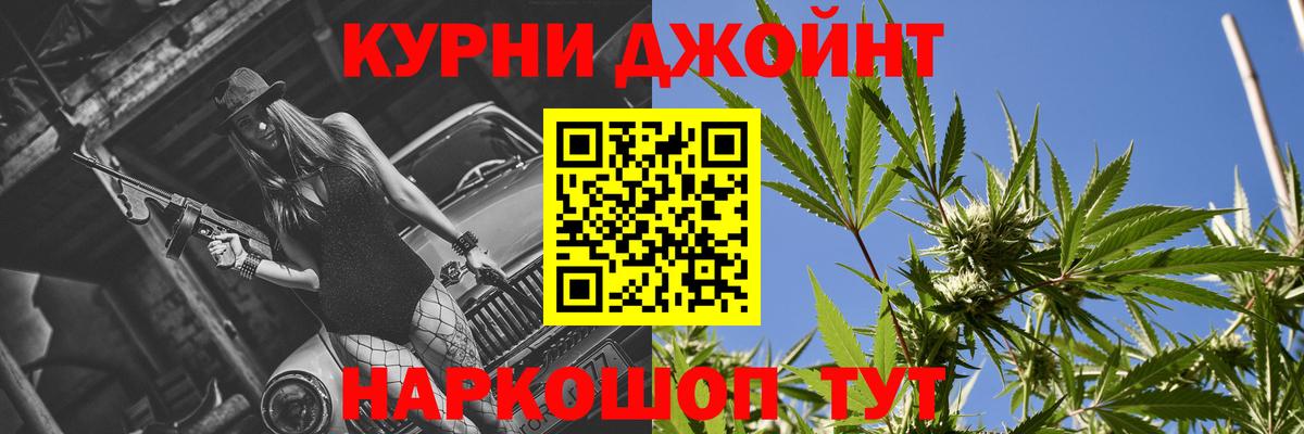Конопля VHQ  Канабис гибрид  Ноябрьск  Вход с VPN 